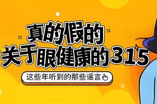 众叛亲离？英媒：蓝军有球员告诉伯利，希望波切蒂诺下课